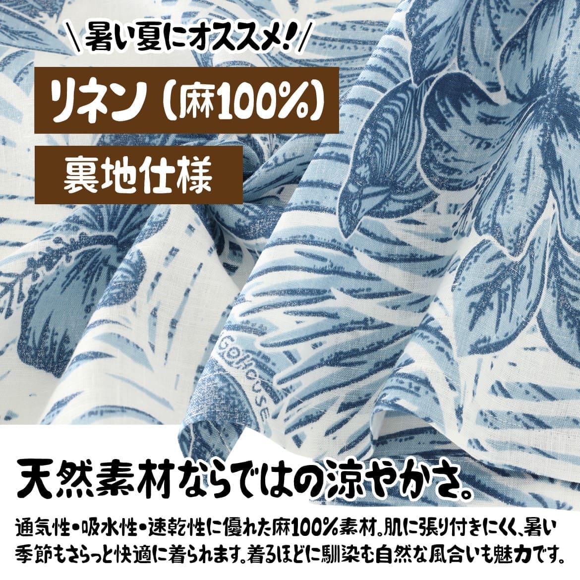 生地感