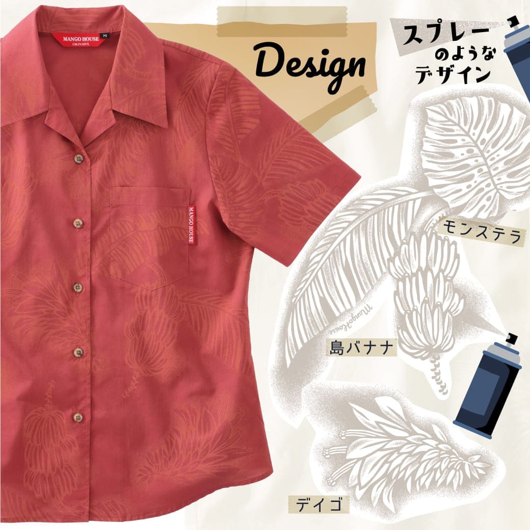 デザイン