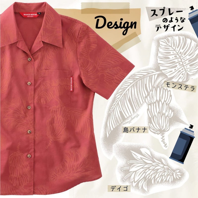 デザイン