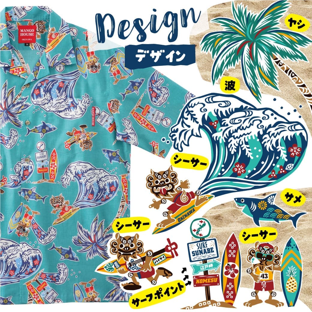 デザイン