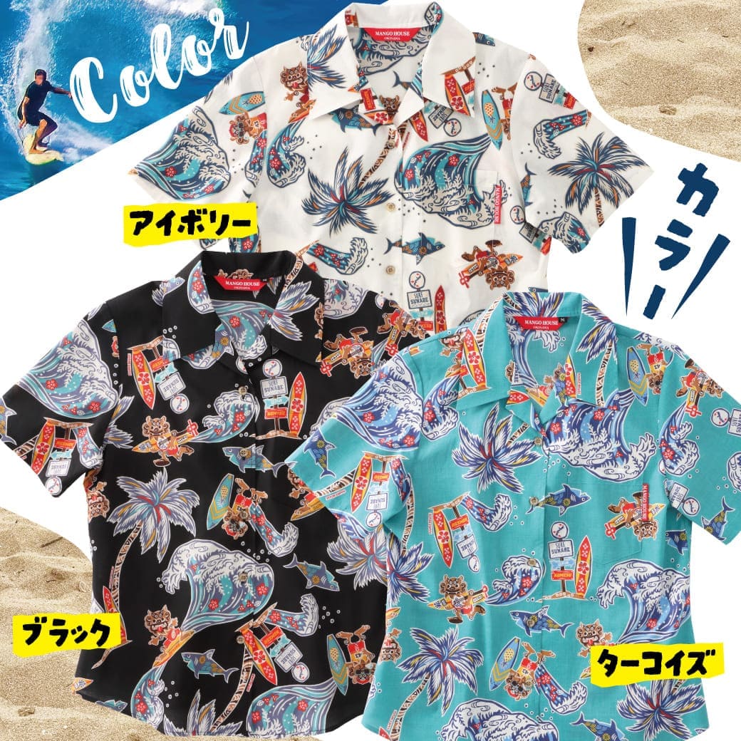 カラーバリエーション