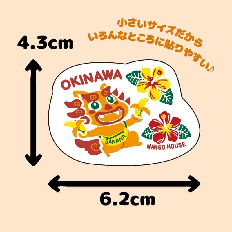 ステッカーサイズ