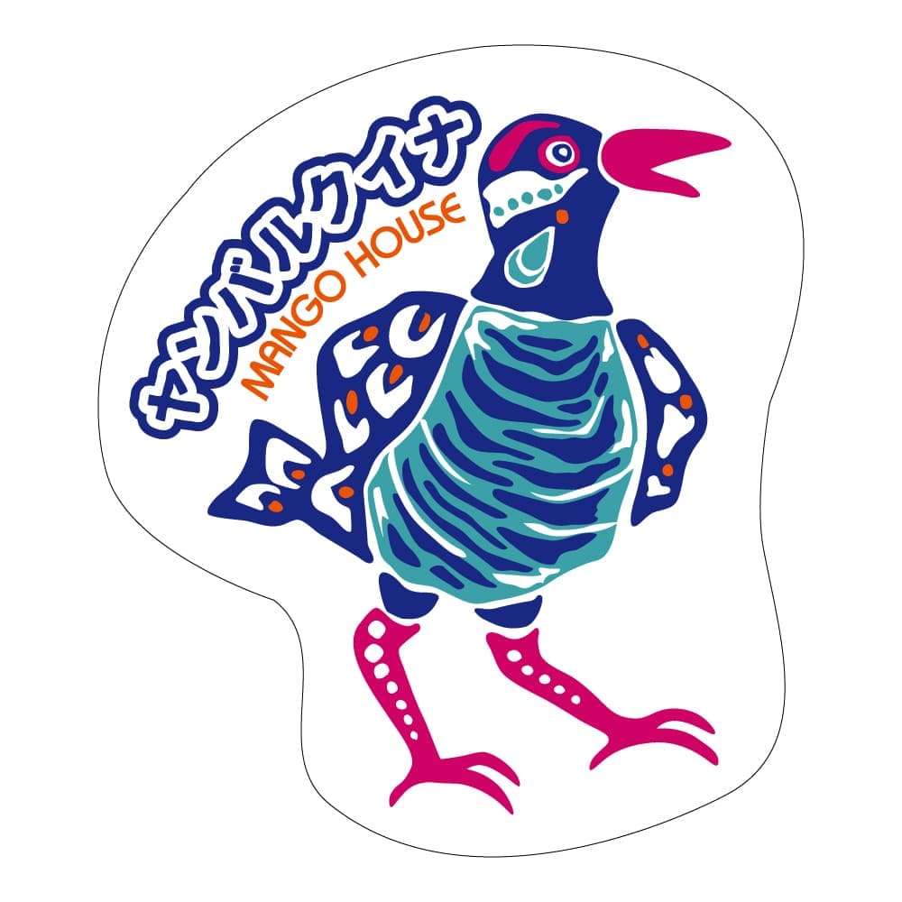 ヤンバルクイナ・ミニステッカー