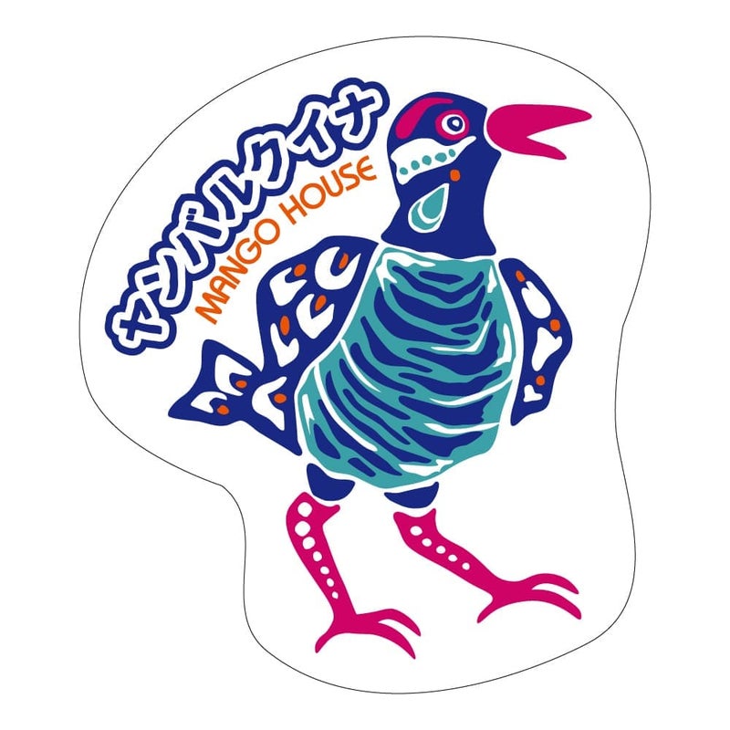 ヤンバルクイナ・ミニステッカー