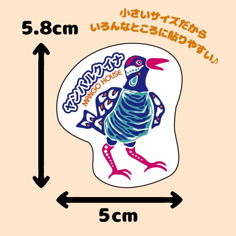 サイズ表