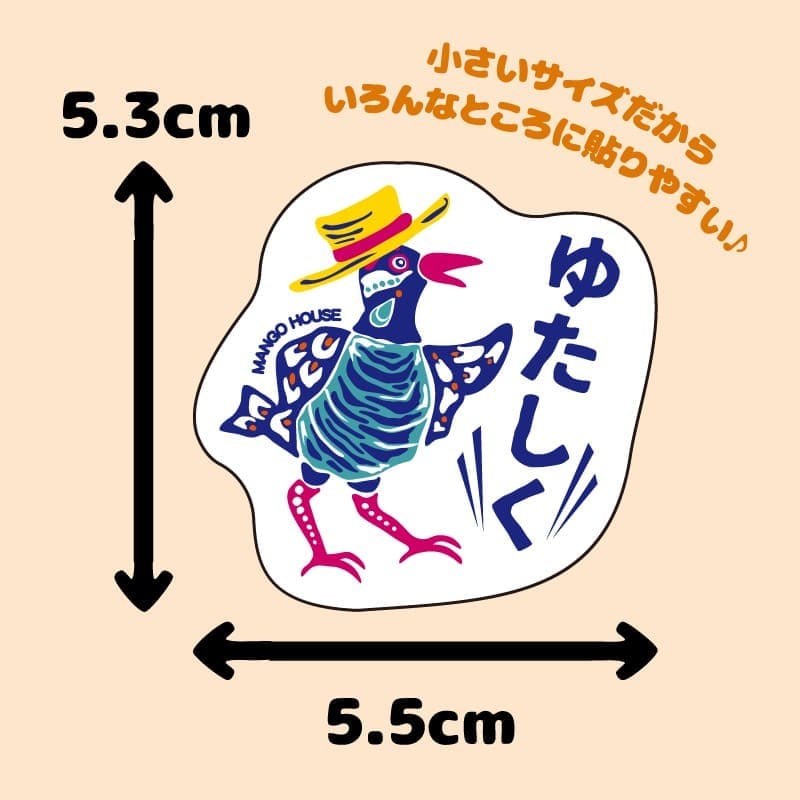 ステッカーサイズ表