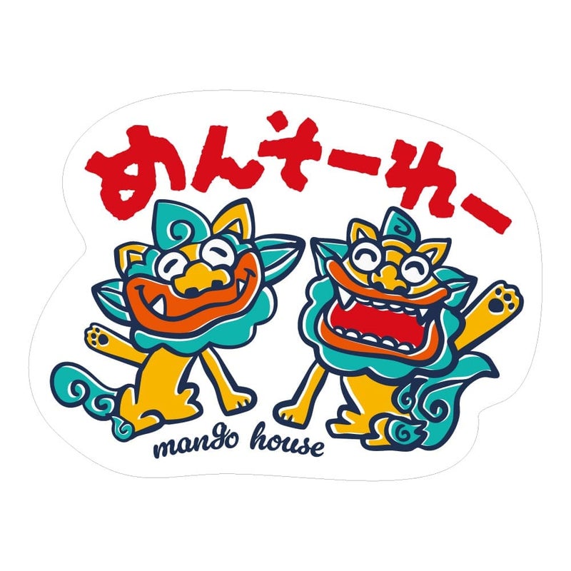 めんそーれーシーサー・ミニステッカー