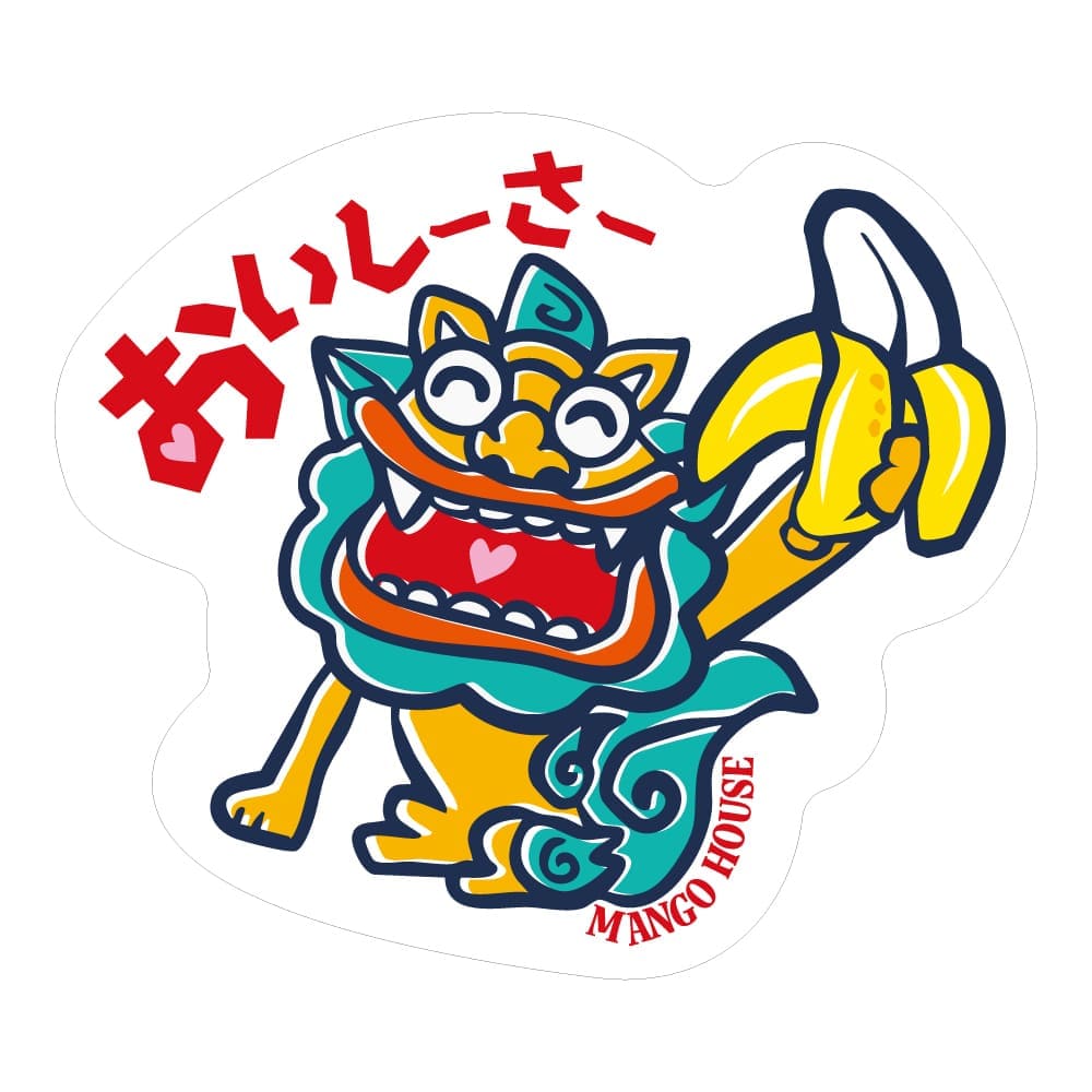 島バナナおいしーさー・ミニステッカー