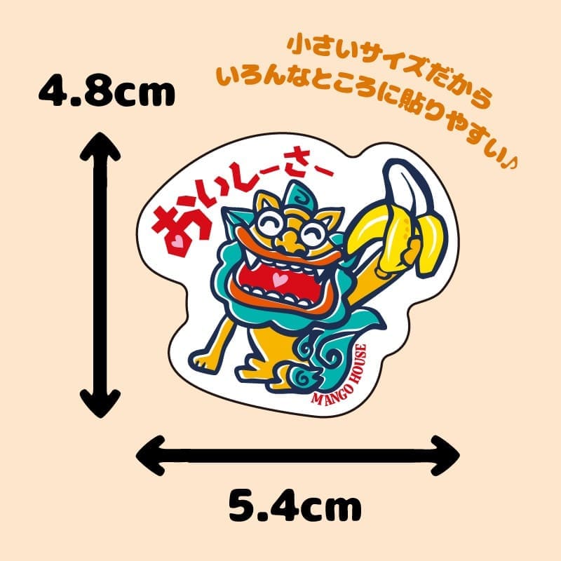 ステッカーサイズ表