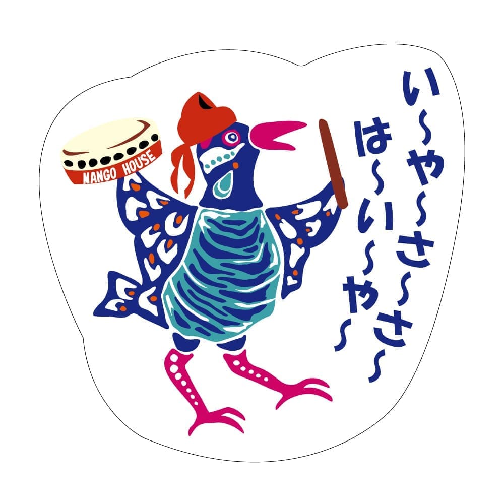 ヤンバルクイナエイサーステッカー