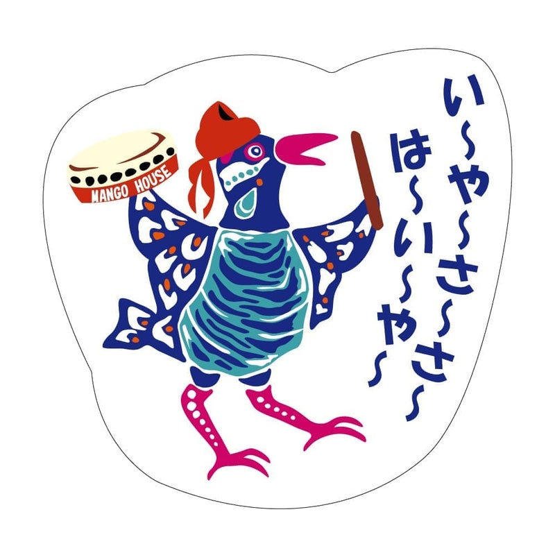 ヤンバルクイナエイサーステッカー