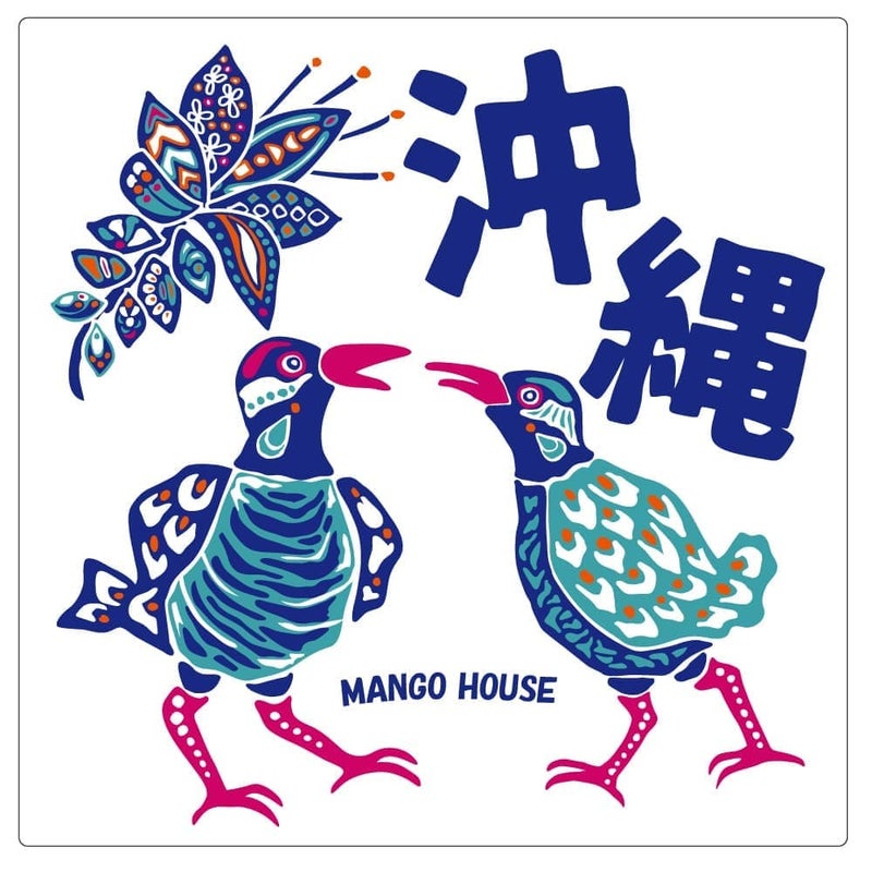ヤンバルクイナ沖縄