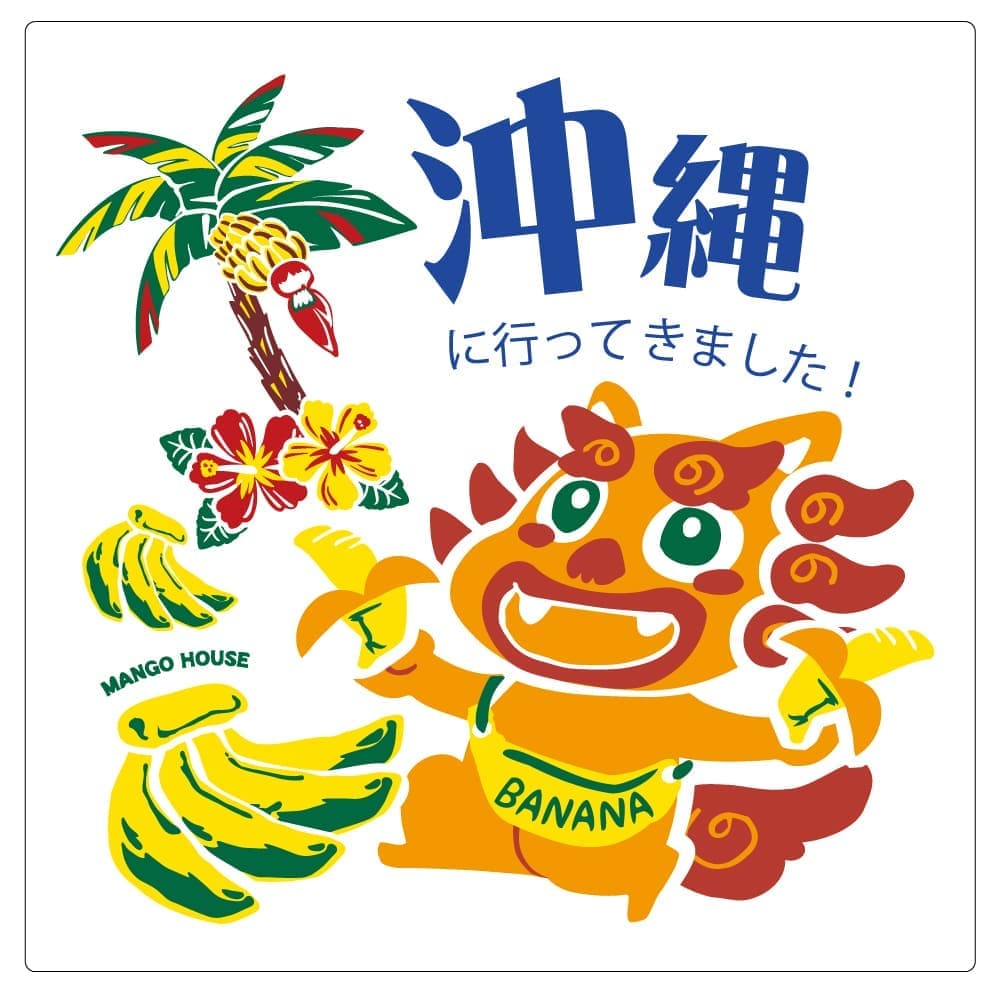シーサー沖縄に行ってきました。