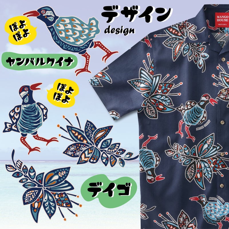 デザインについて