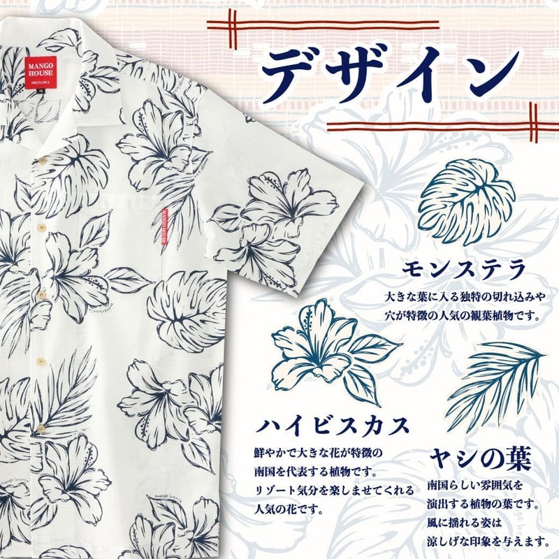 デザインについて
