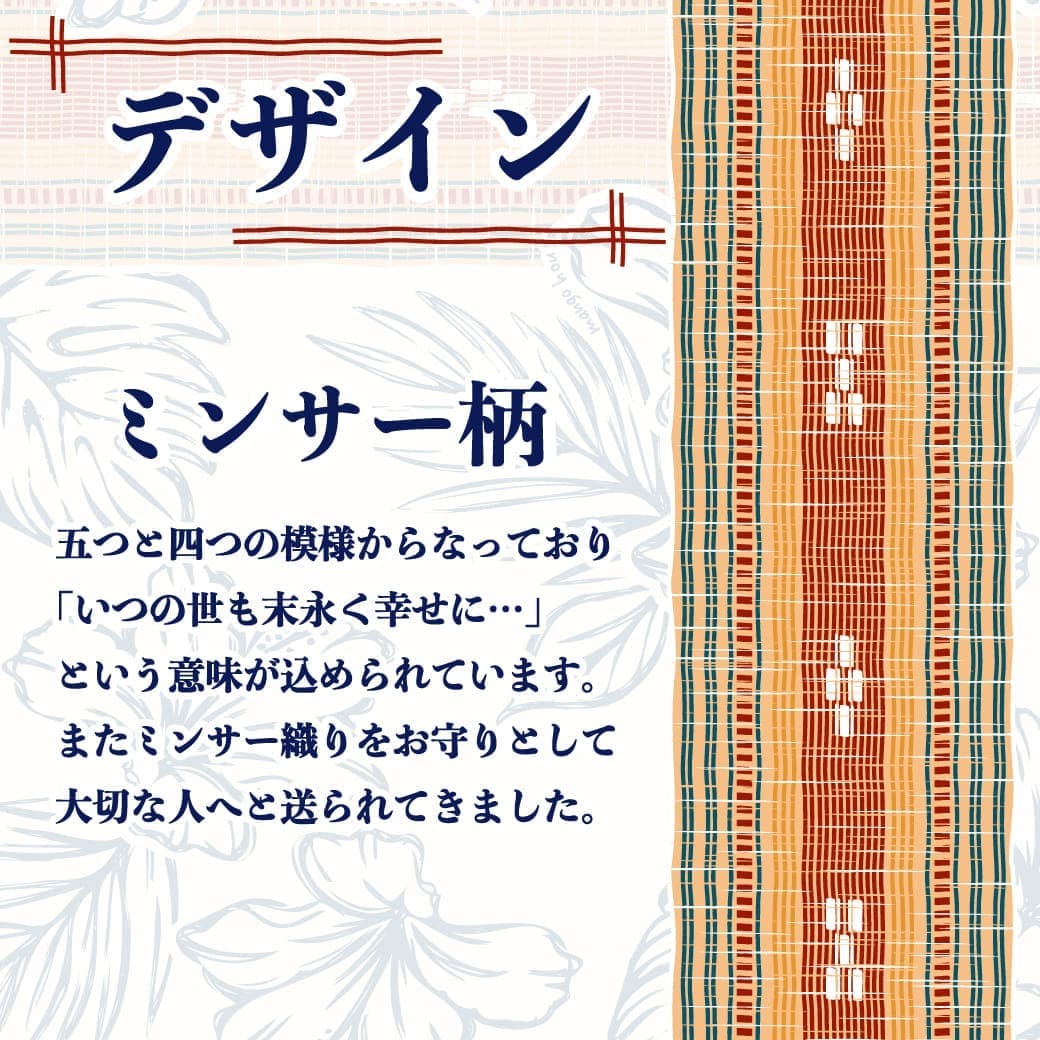 デザインについて