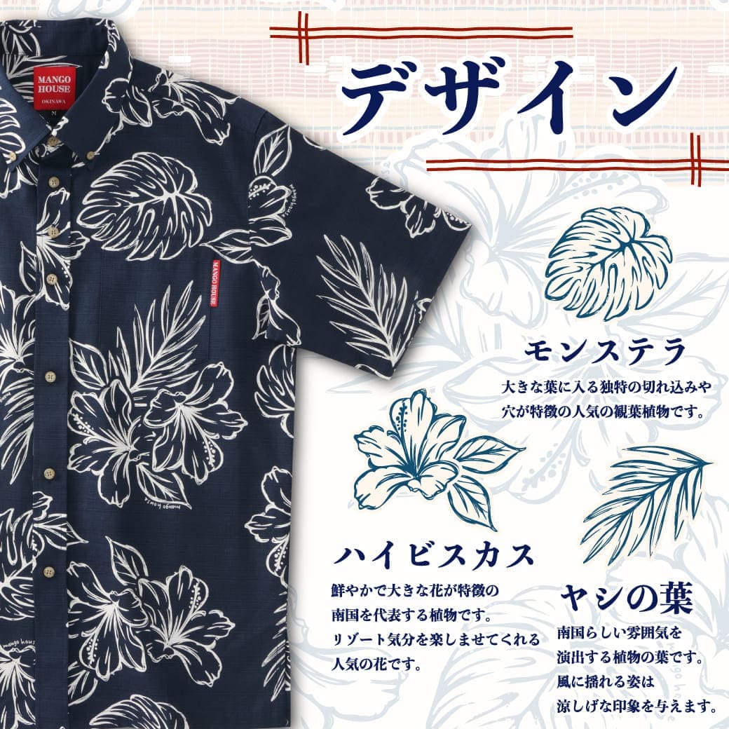 デザインについて