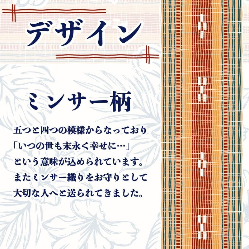 デザインについて