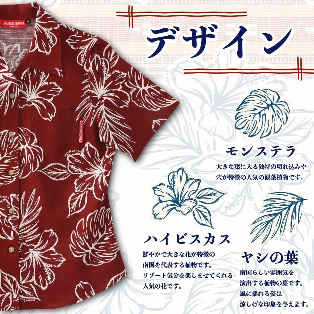 デザインについて