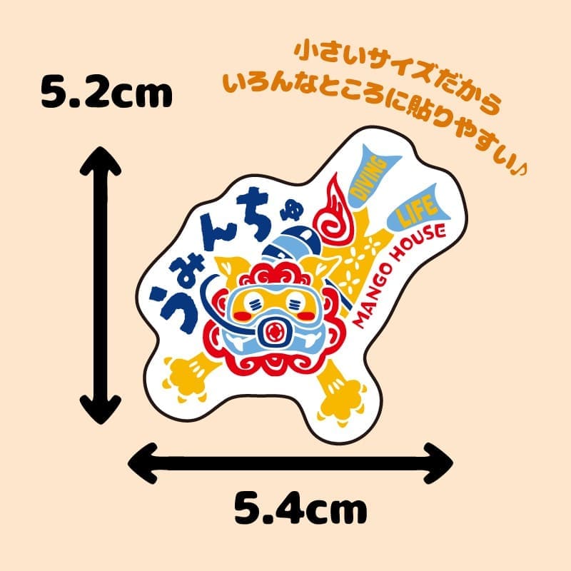 スマホステッカー