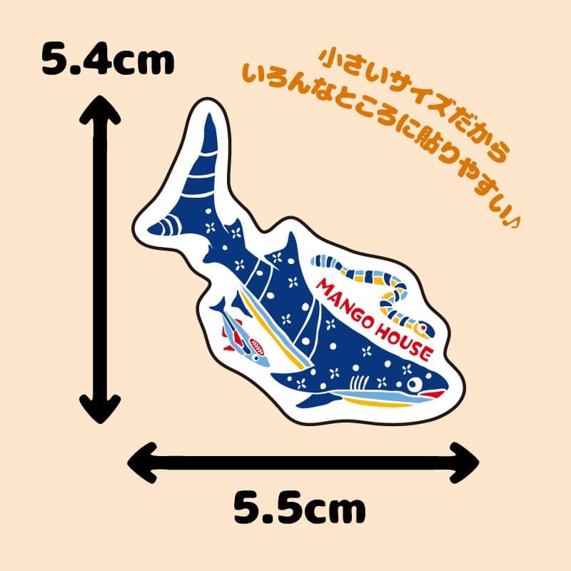 スマホステッカー