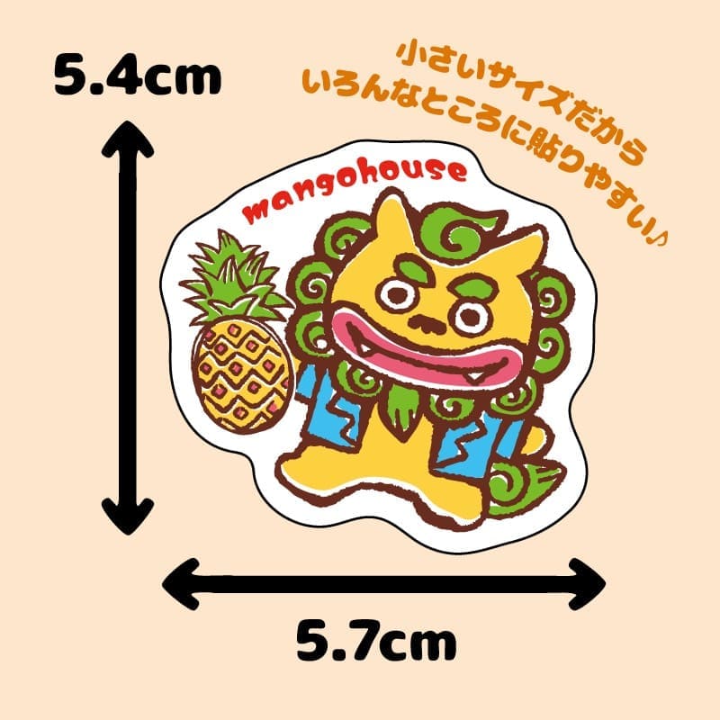 スマホステッカー