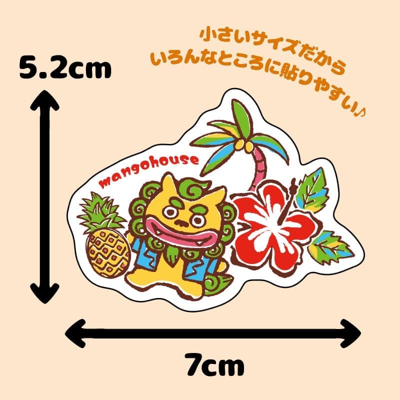 スマホステッカー