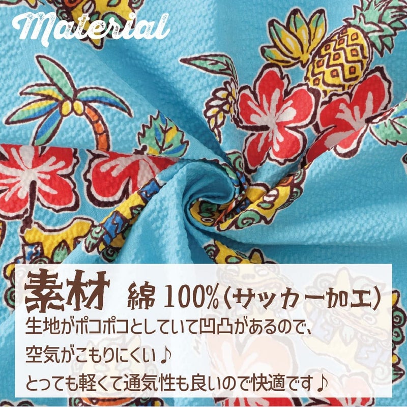 生地感
