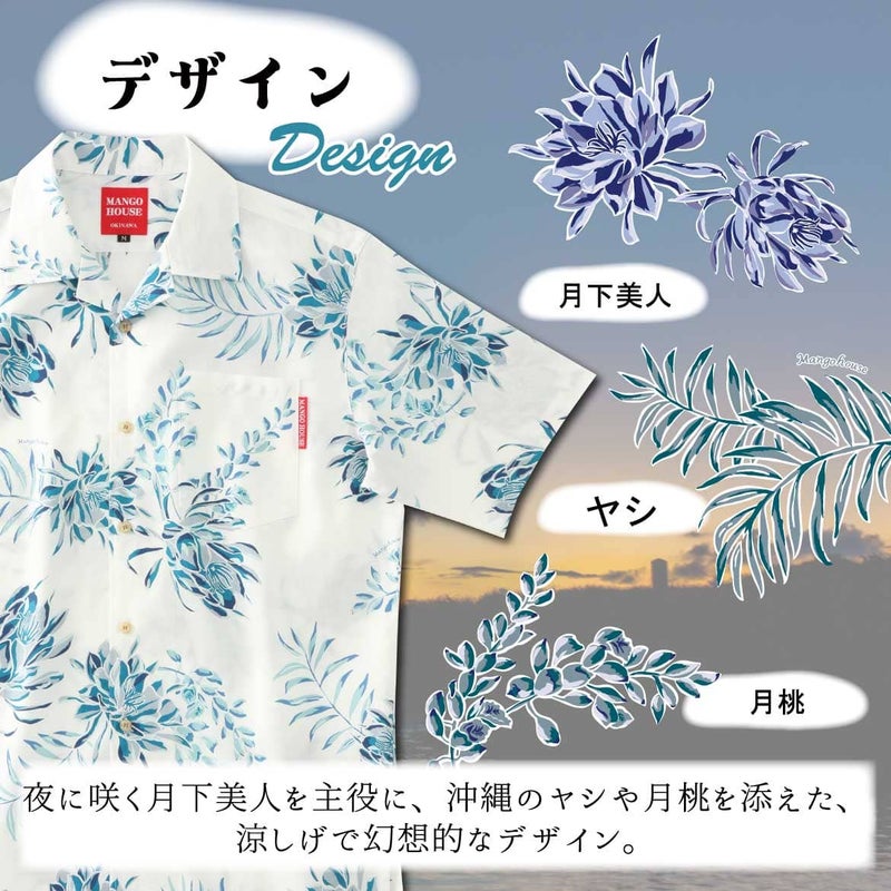 デザインについて