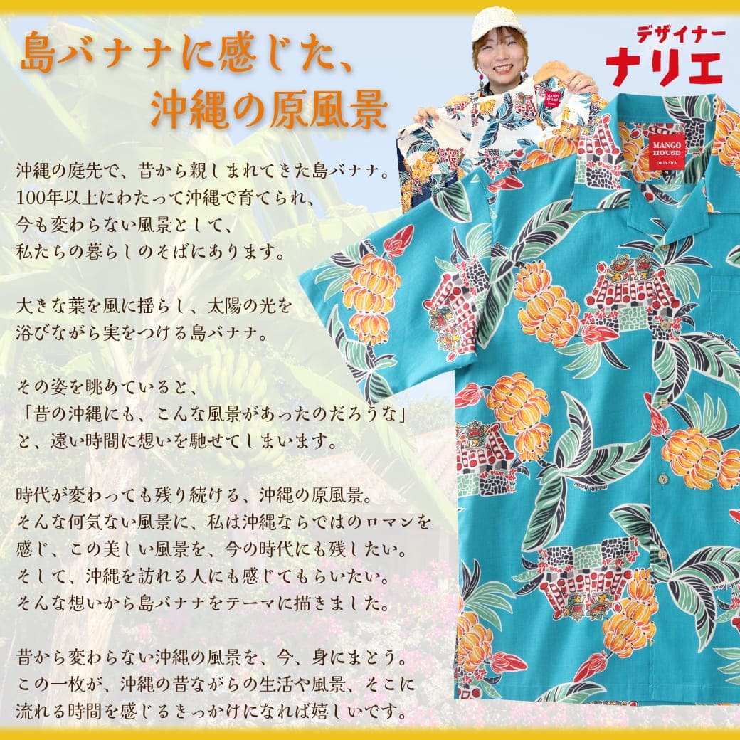 デザインについて