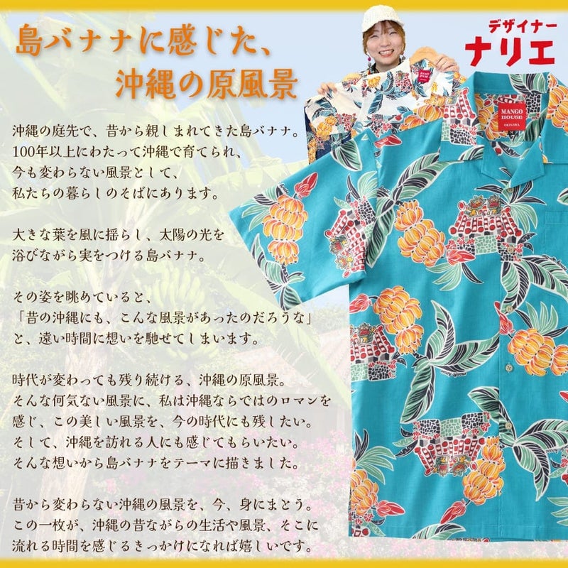 デザインについて