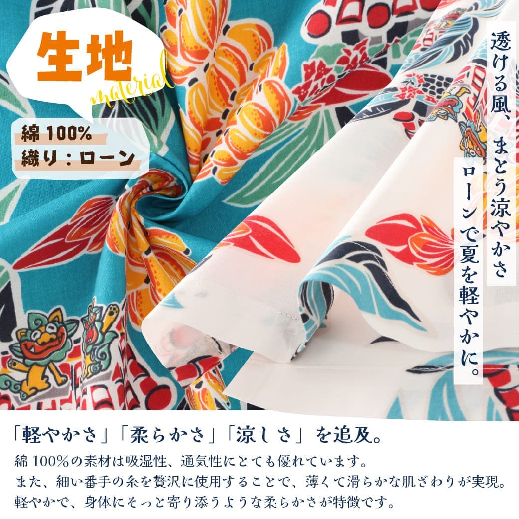 生地感