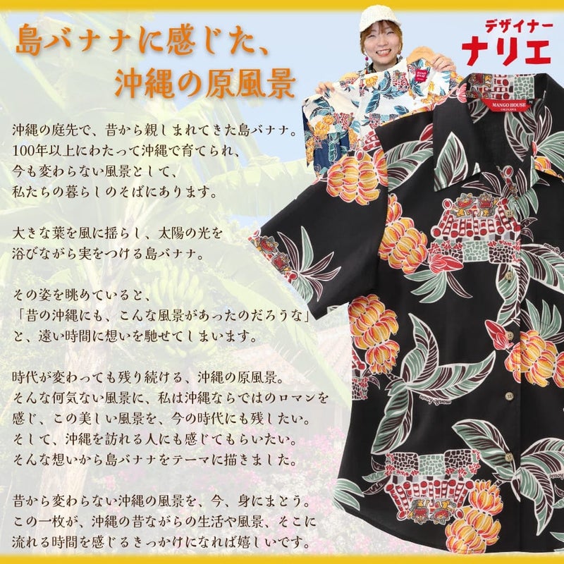 デザインについて