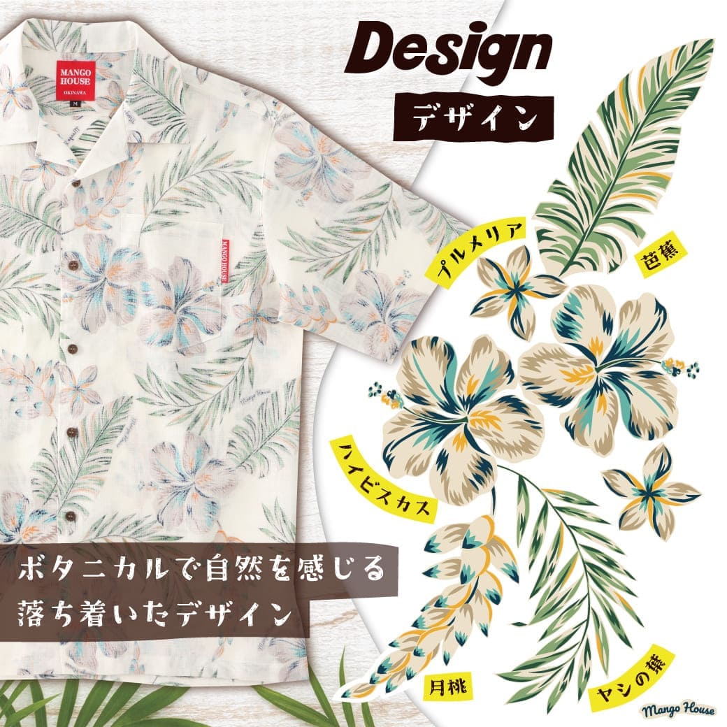 デザイン