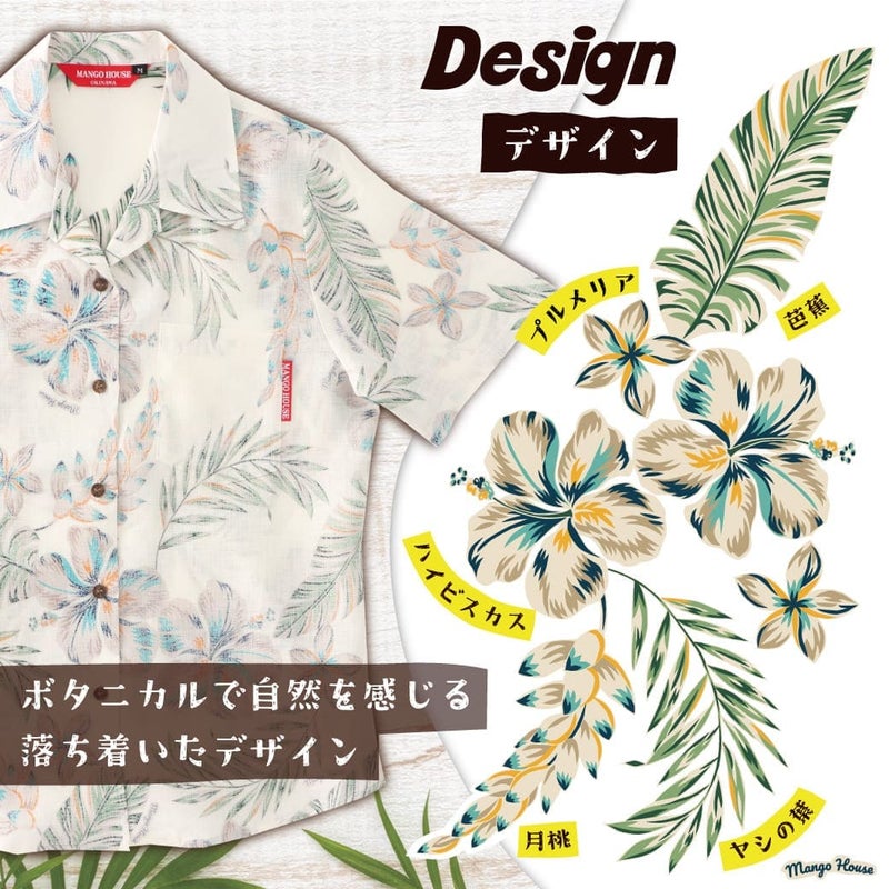 デザイン