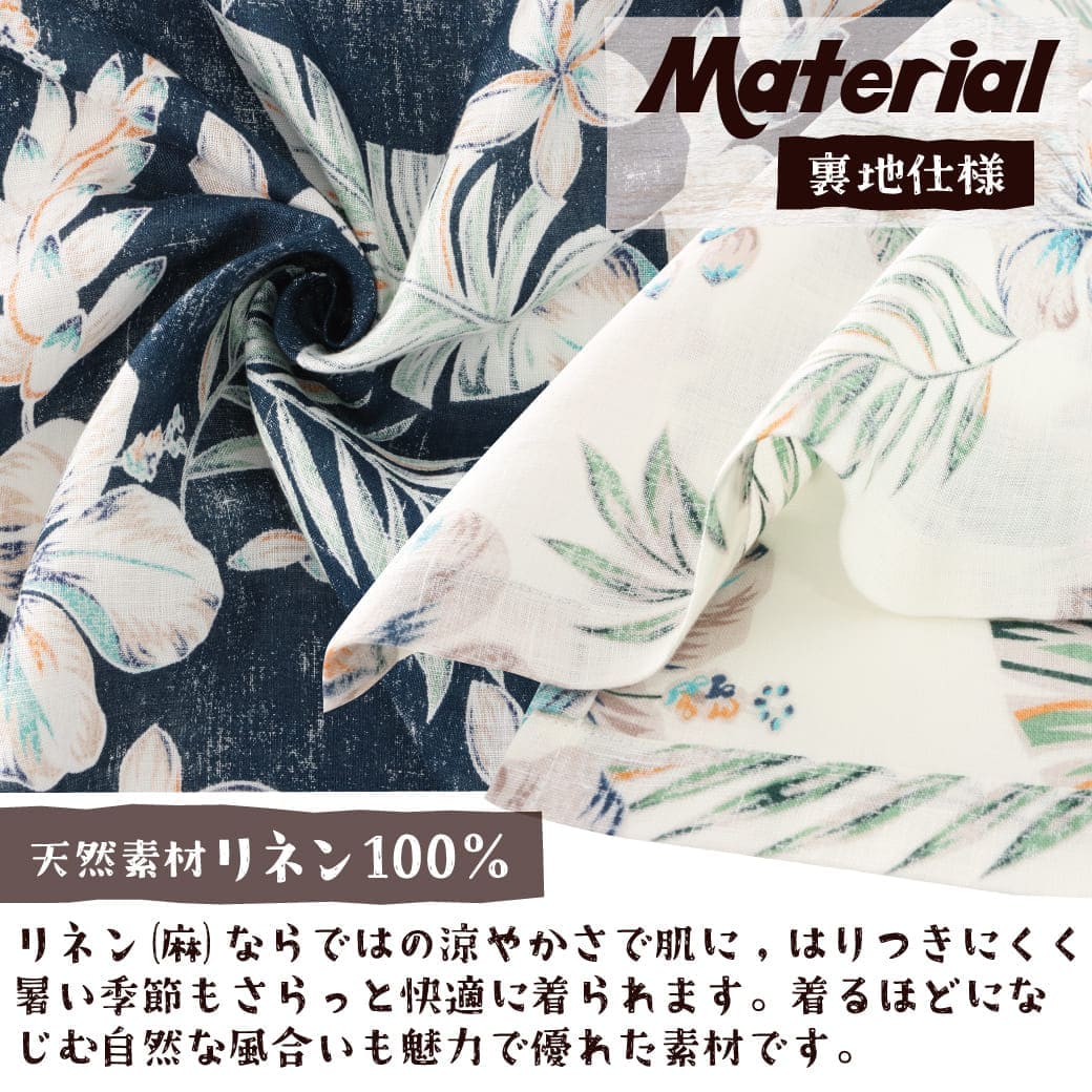 生地感